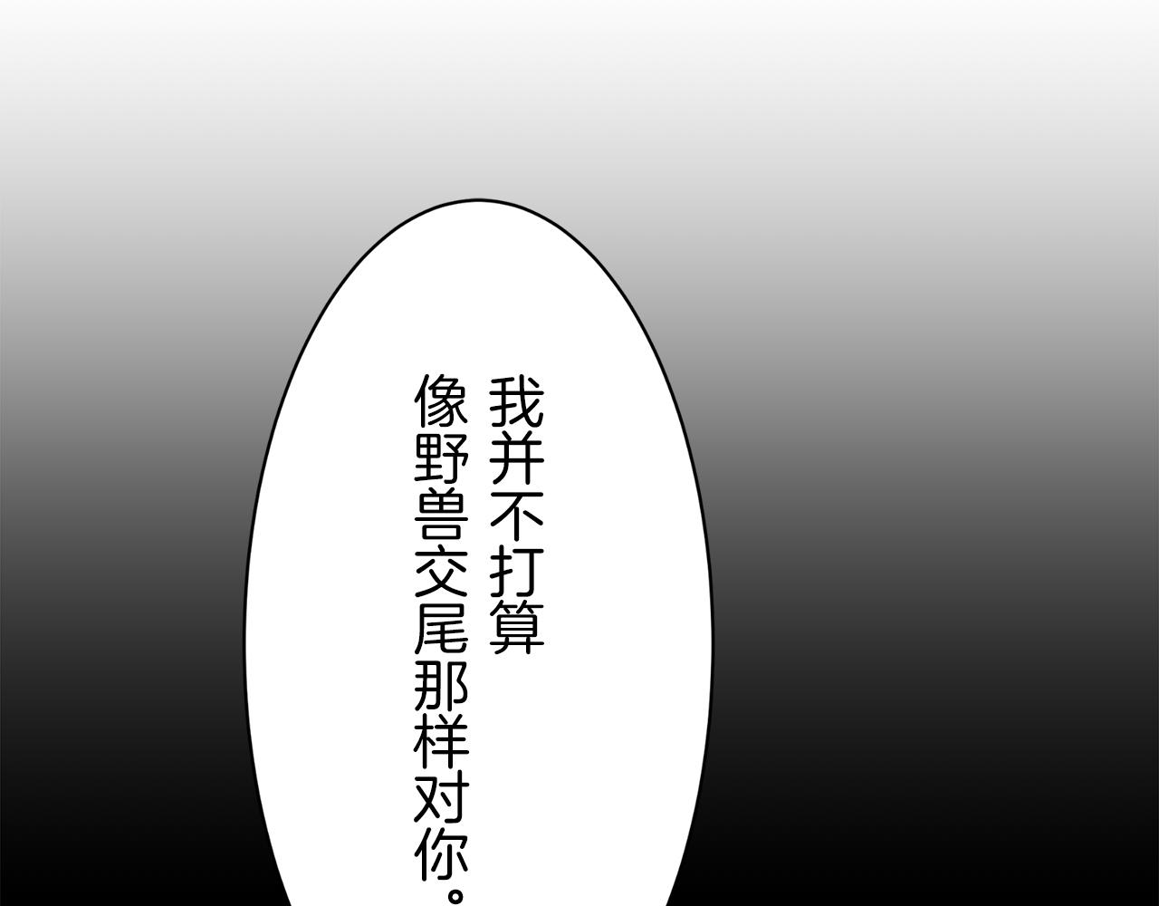 第54话 在夜空翱翔的人们（1）21