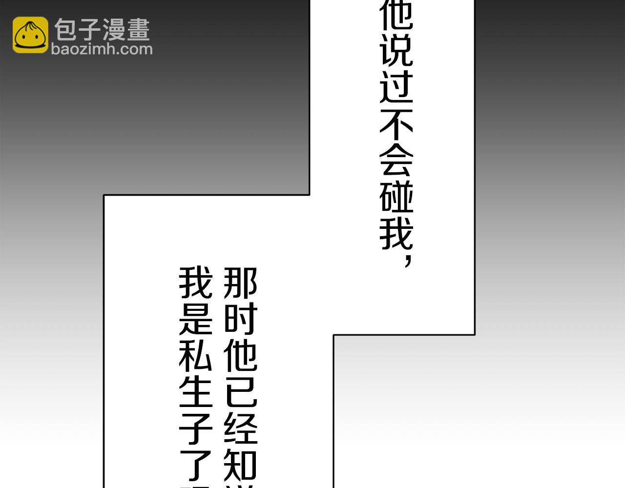 第54话 在夜空翱翔的人们（1）24