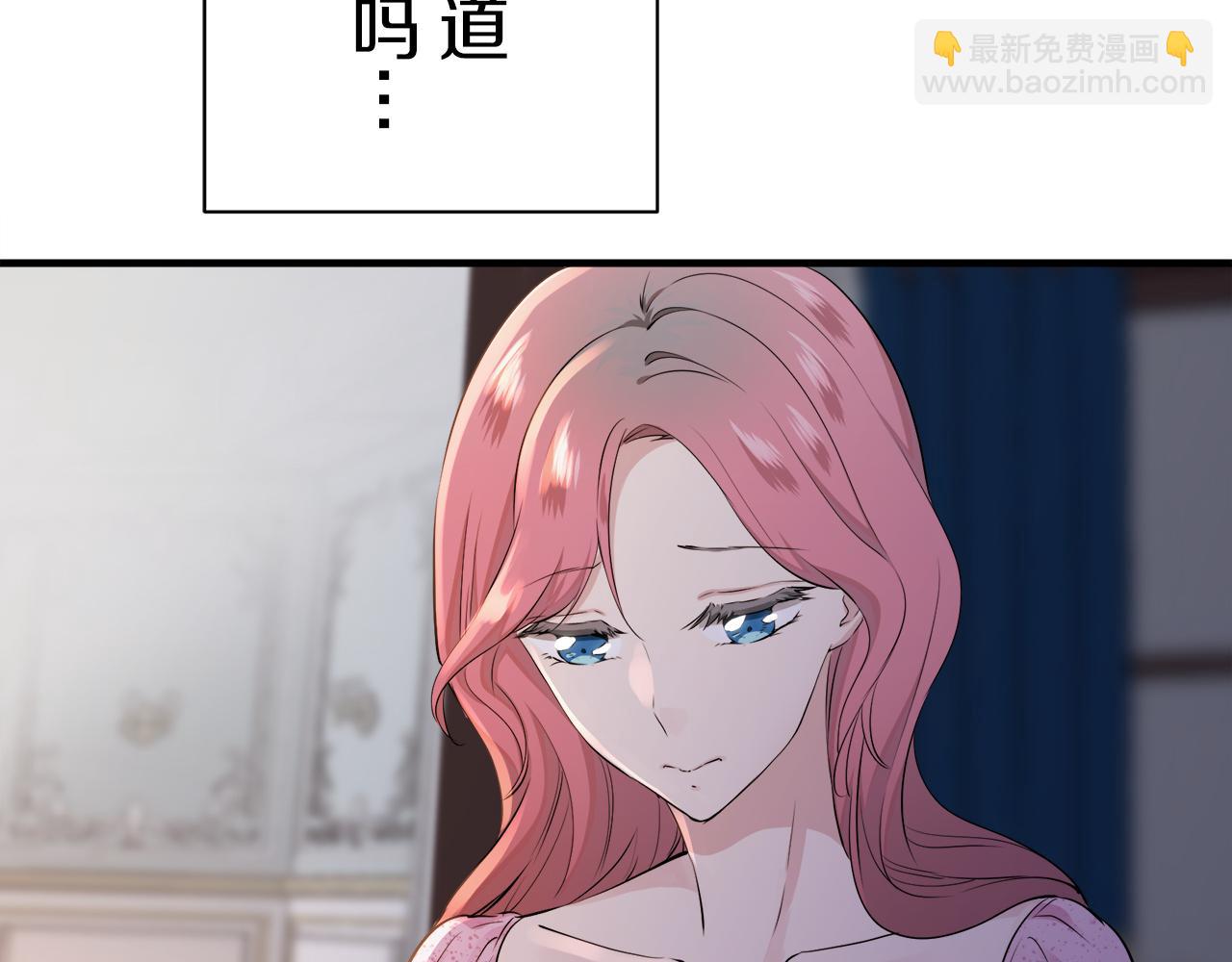 第54话 在夜空翱翔的人们（1）25