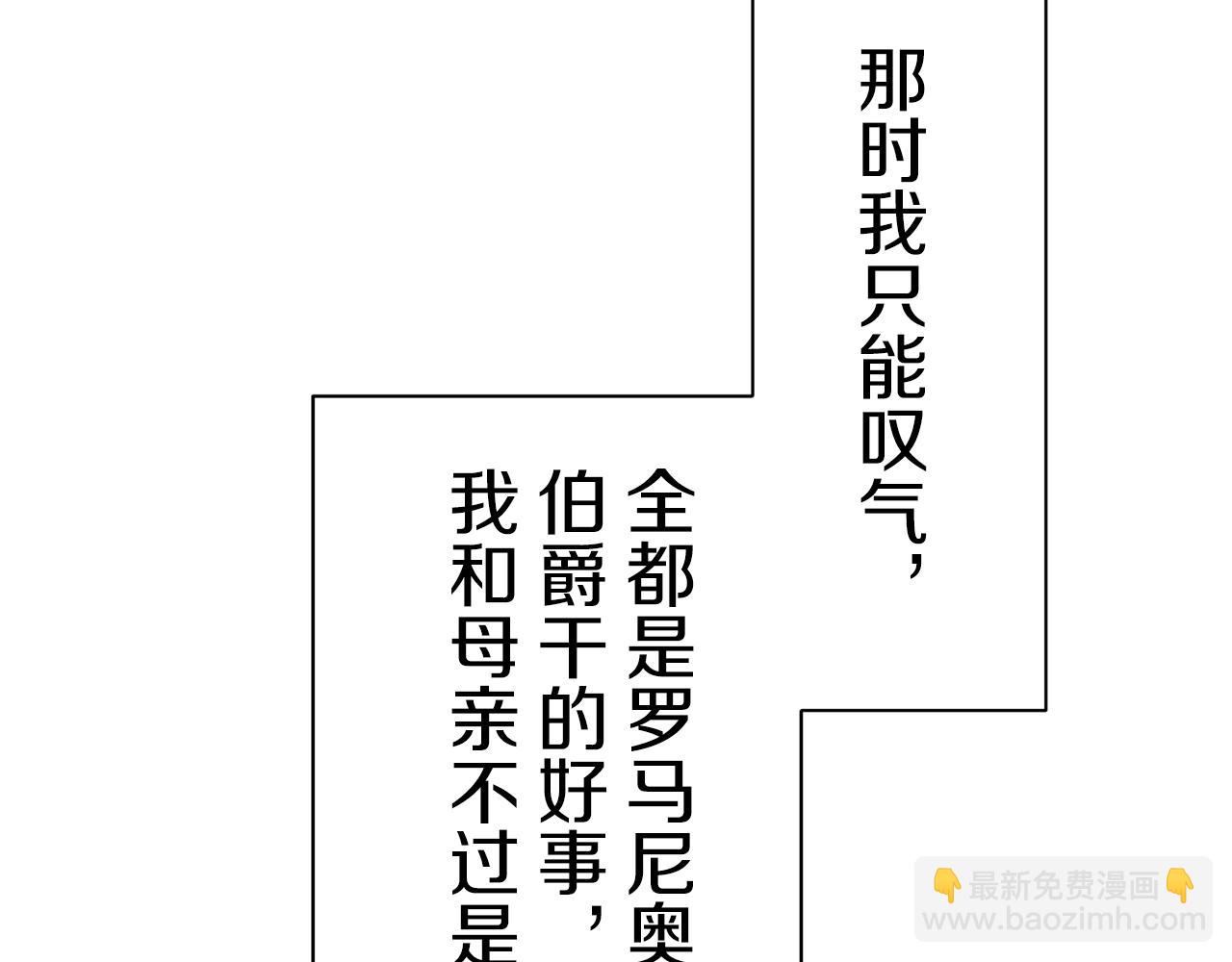 第54话 在夜空翱翔的人们（1）27