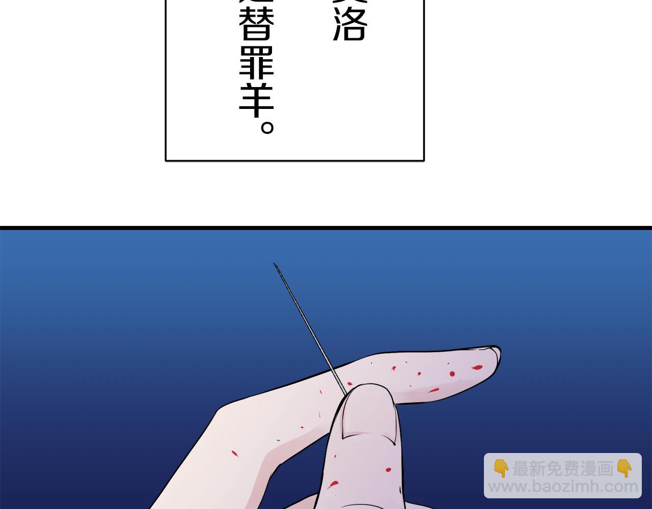 第54话 在夜空翱翔的人们（1）28