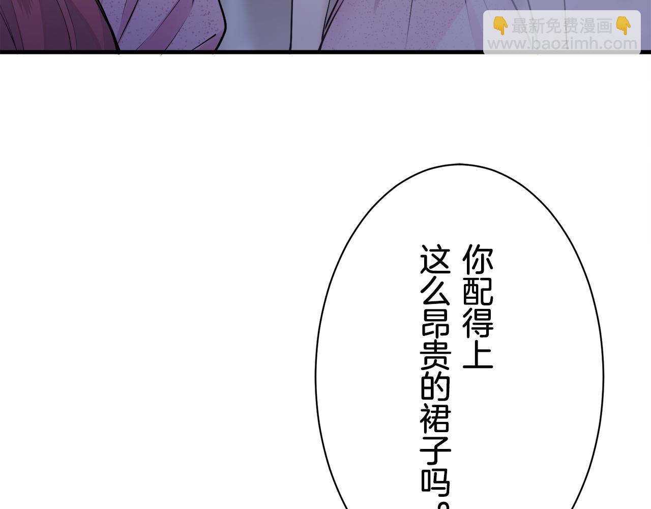 第54话 在夜空翱翔的人们（1）36