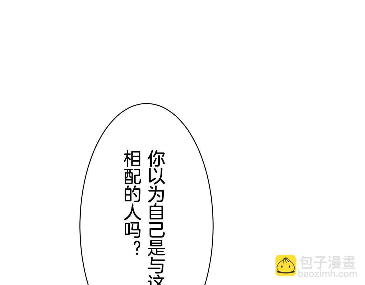第54话 在夜空翱翔的人们（1）40