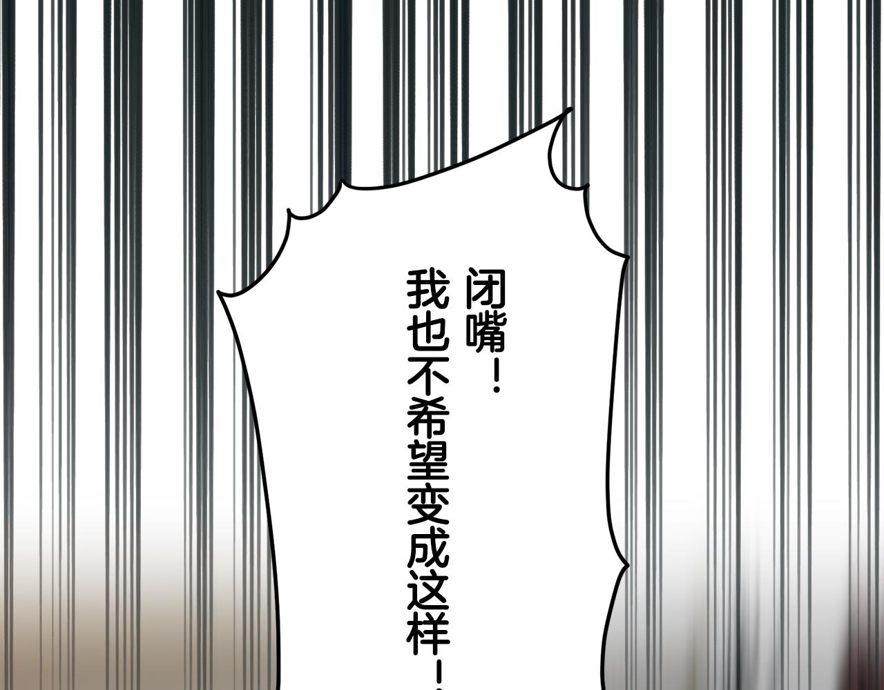 第54话 在夜空翱翔的人们（1）44