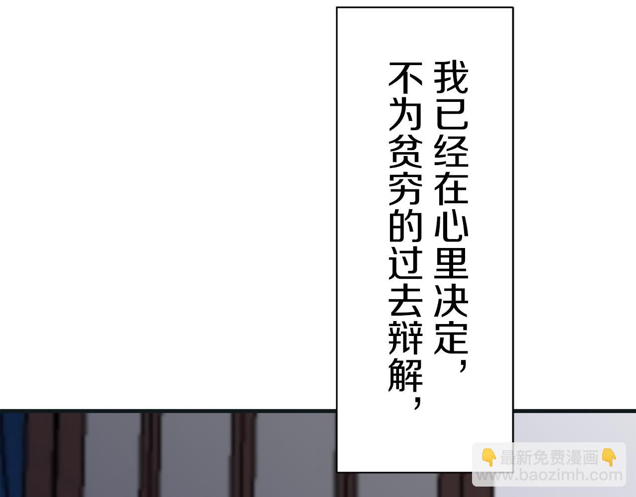第54话 在夜空翱翔的人们（1）59