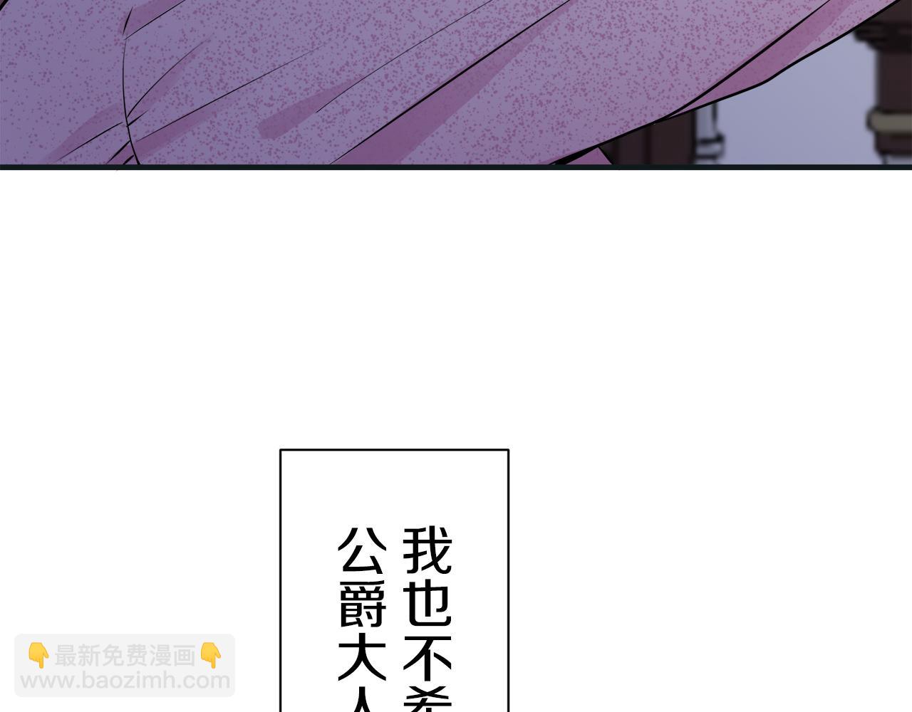 第54话 在夜空翱翔的人们（1）61
