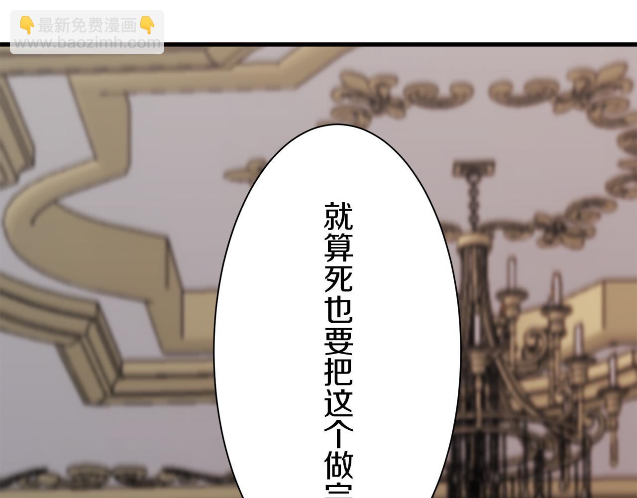 第54话 在夜空翱翔的人们（1）69