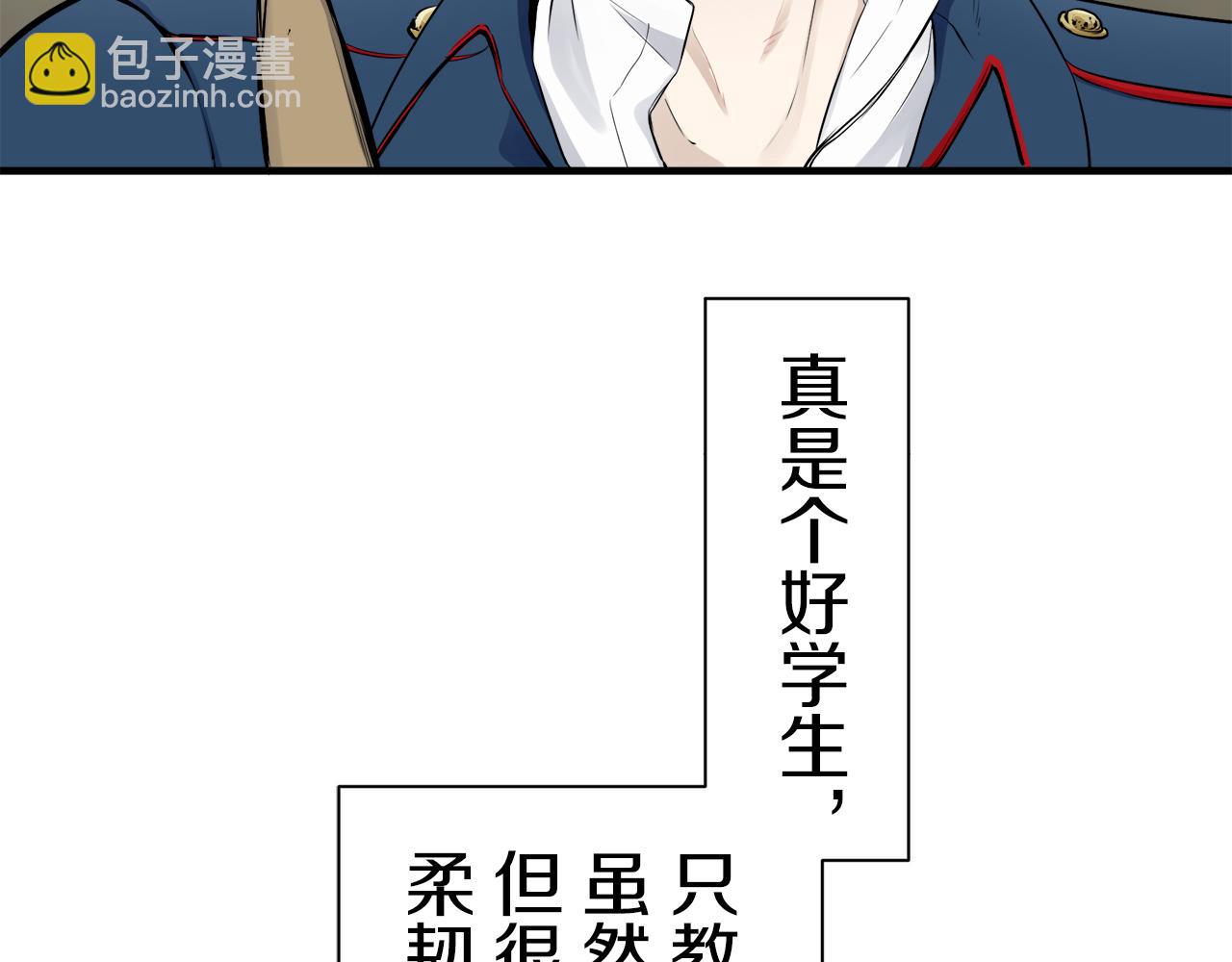 第54话 在夜空翱翔的人们（1）85