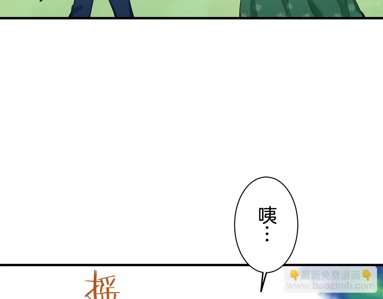 第54话 在夜空翱翔的人们（1）90