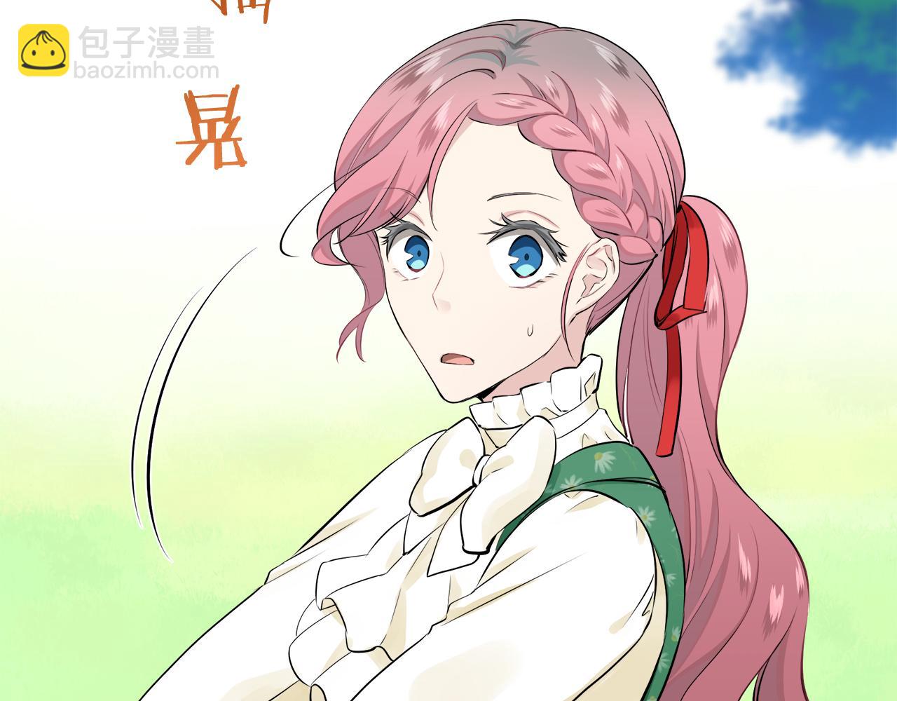 第54话 在夜空翱翔的人们（1）91