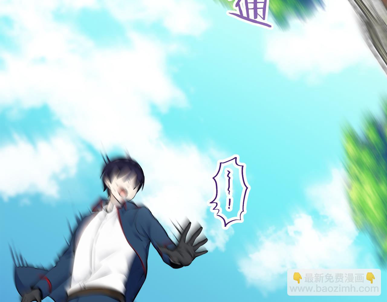 第54话 在夜空翱翔的人们（1）93