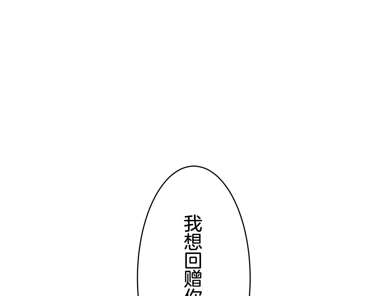 第55话 在夜空翱翔的人们（2）1