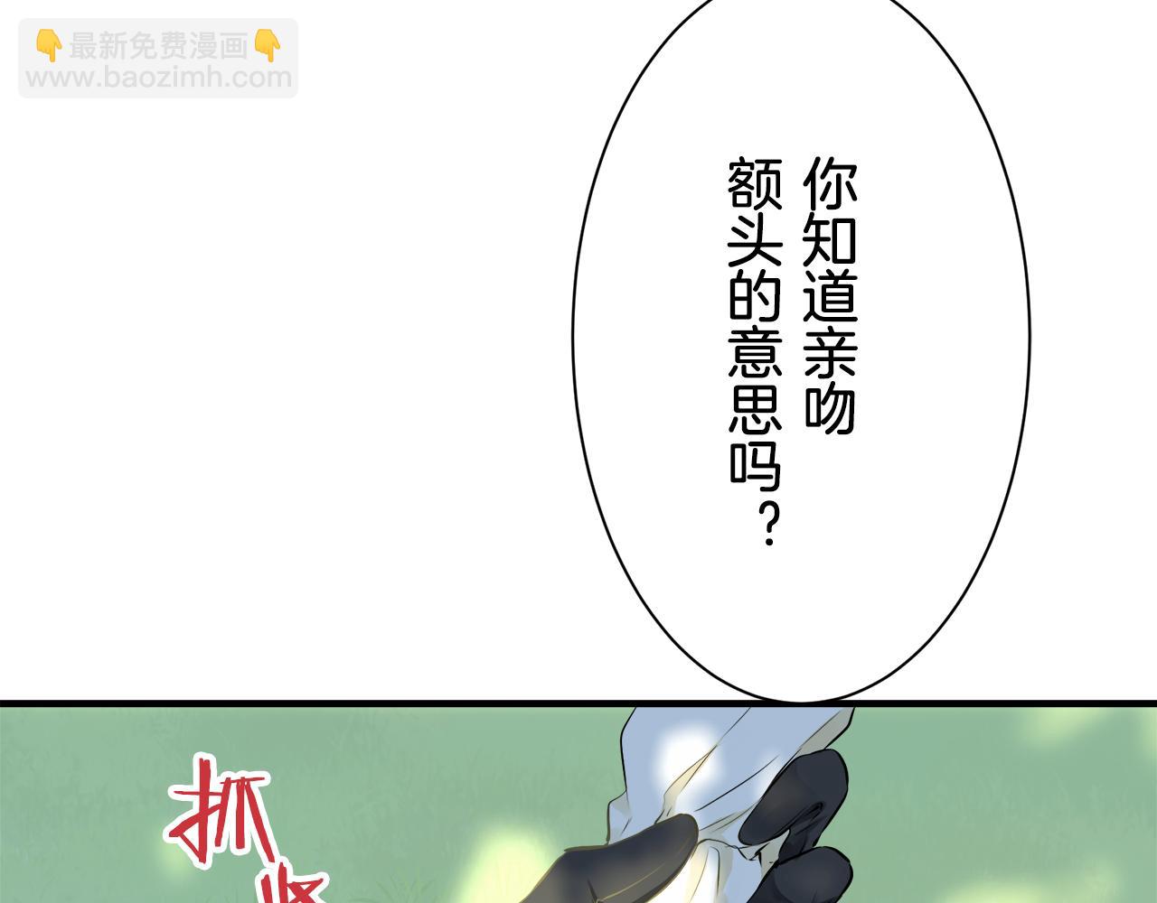第55话 在夜空翱翔的人们（2）10