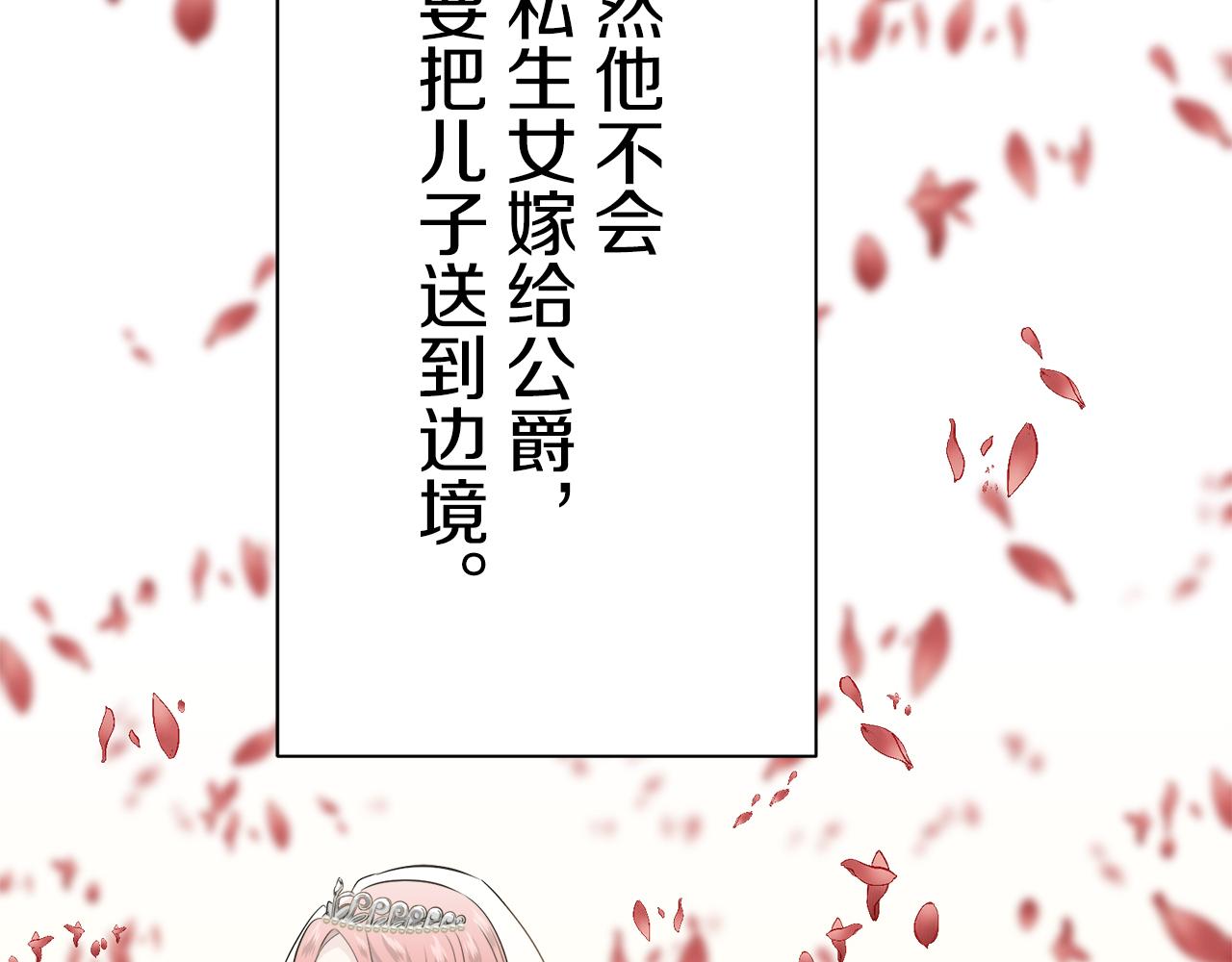 第55话 在夜空翱翔的人们（2）106
