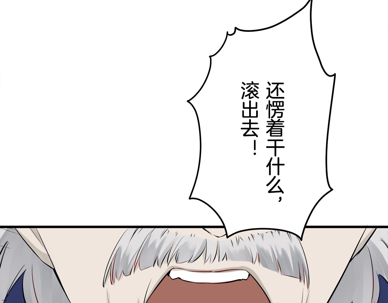 第55话 在夜空翱翔的人们（2）109