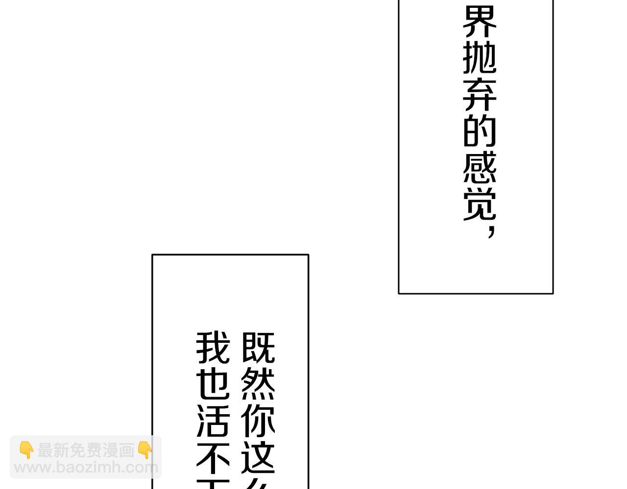 第55话 在夜空翱翔的人们（2）115