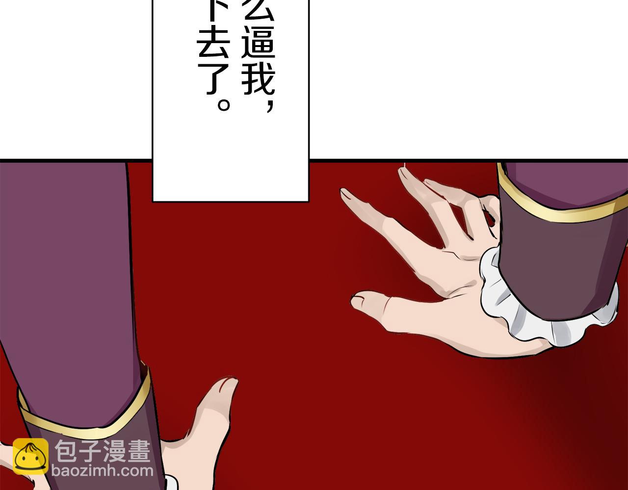 第55话 在夜空翱翔的人们（2）116