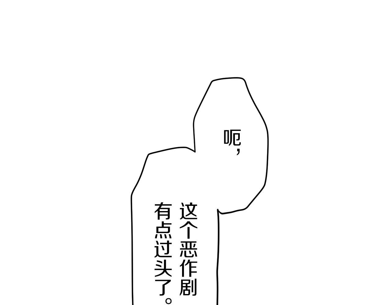 第55话 在夜空翱翔的人们（2）12