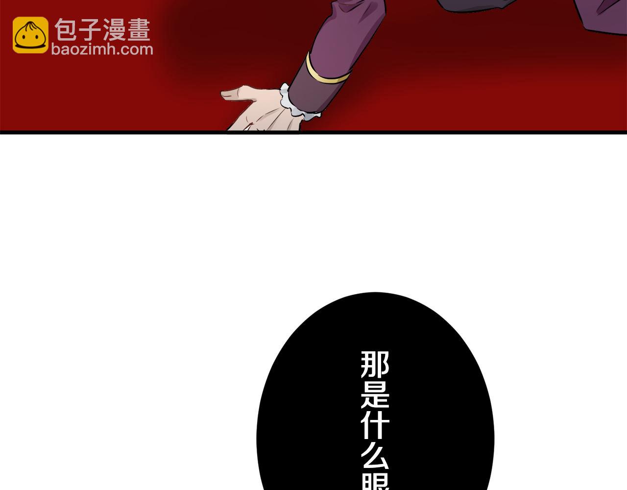 第55话 在夜空翱翔的人们（2）121