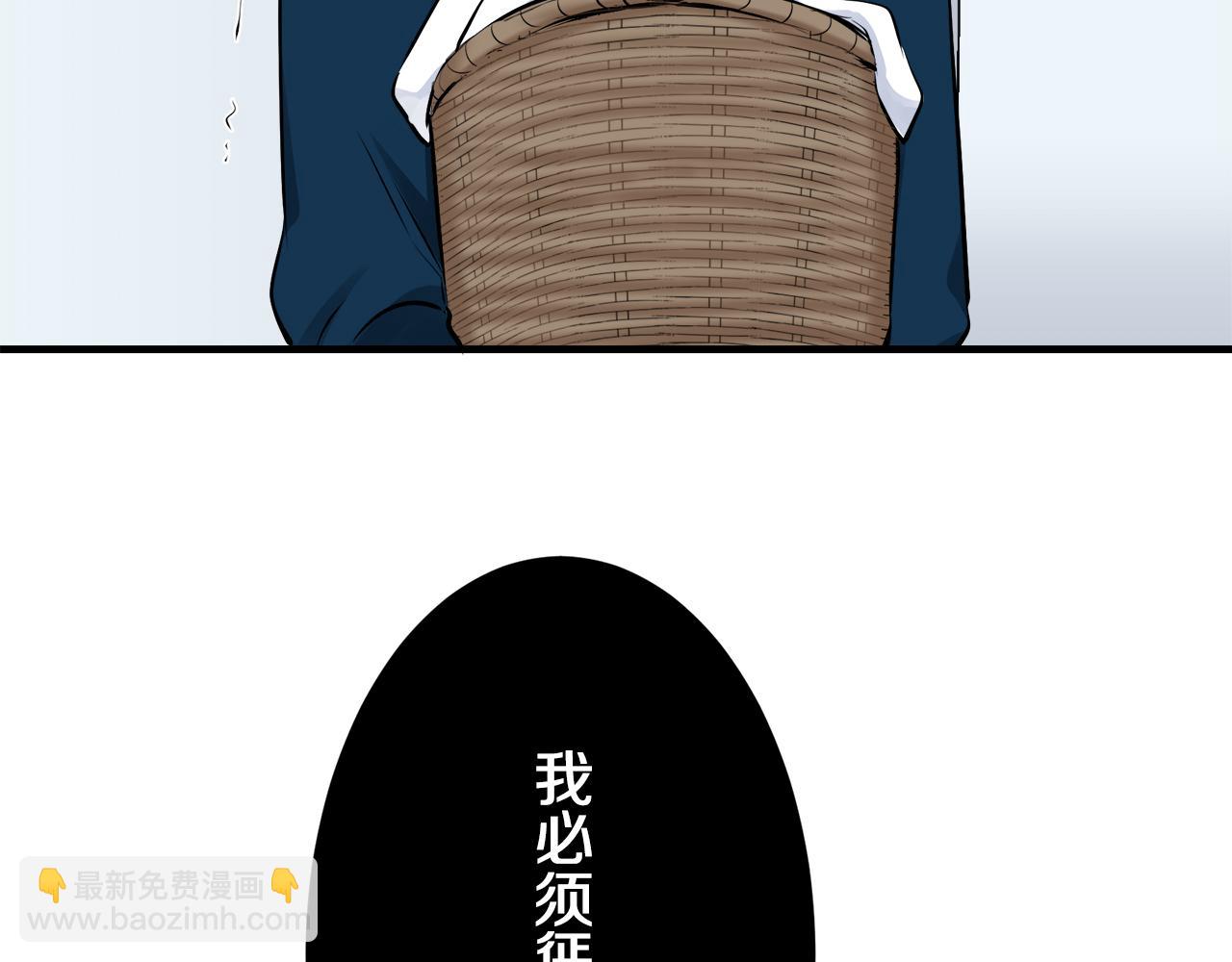 第55话 在夜空翱翔的人们（2）123