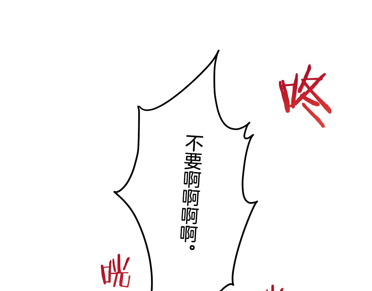 第55话 在夜空翱翔的人们（2）126