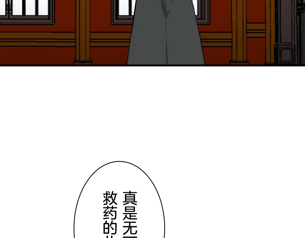第55话 在夜空翱翔的人们（2）128