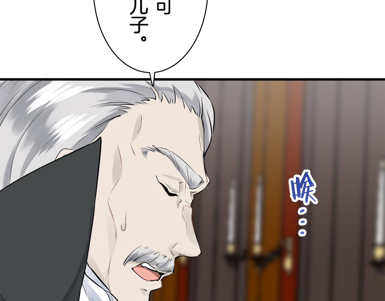 第55话 在夜空翱翔的人们（2）129