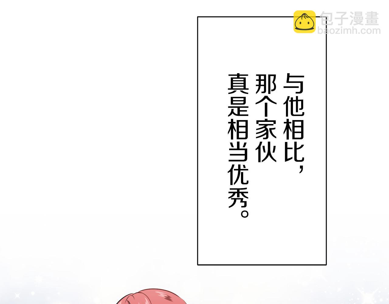 第55话 在夜空翱翔的人们（2）131