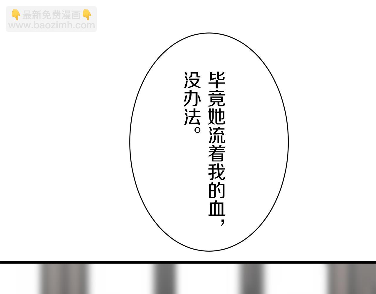 第55话 在夜空翱翔的人们（2）134
