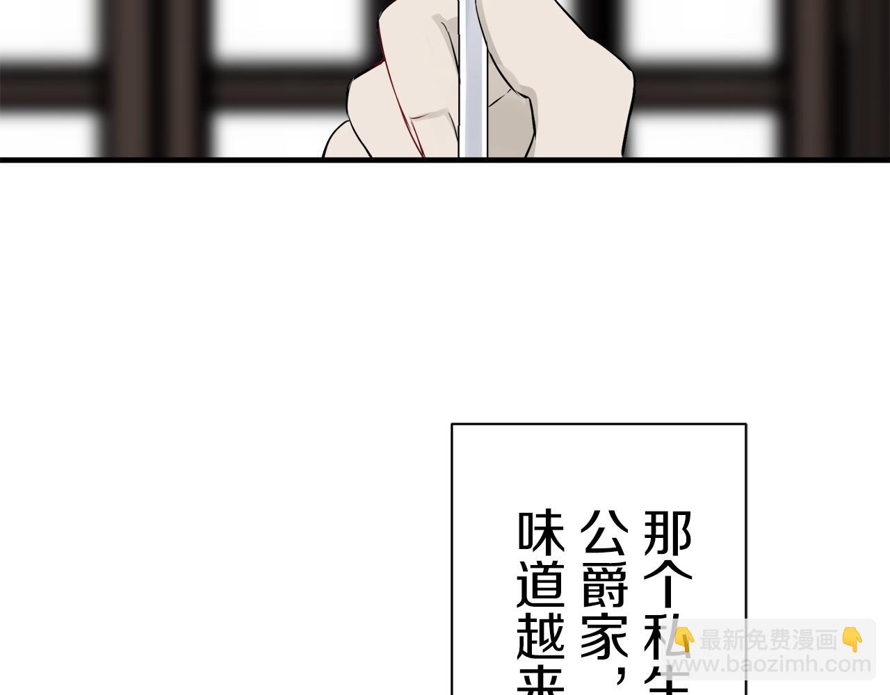 第55话 在夜空翱翔的人们（2）136