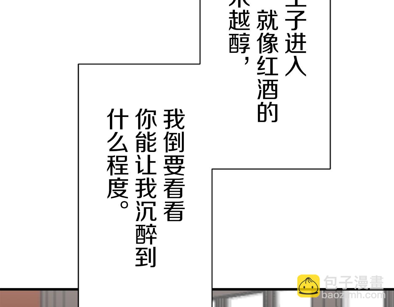 第55话 在夜空翱翔的人们（2）137