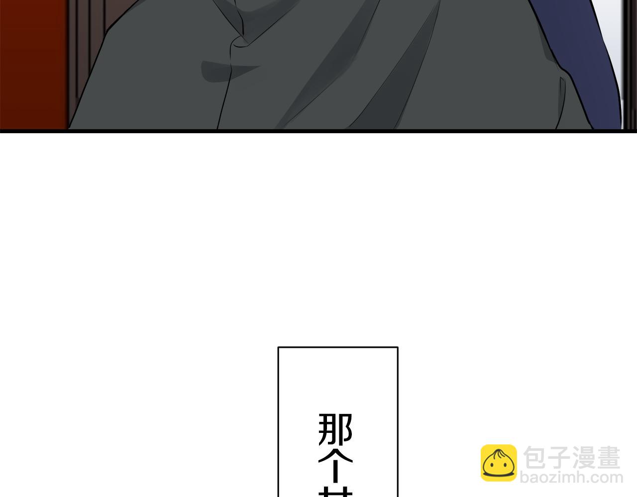 第55话 在夜空翱翔的人们（2）139