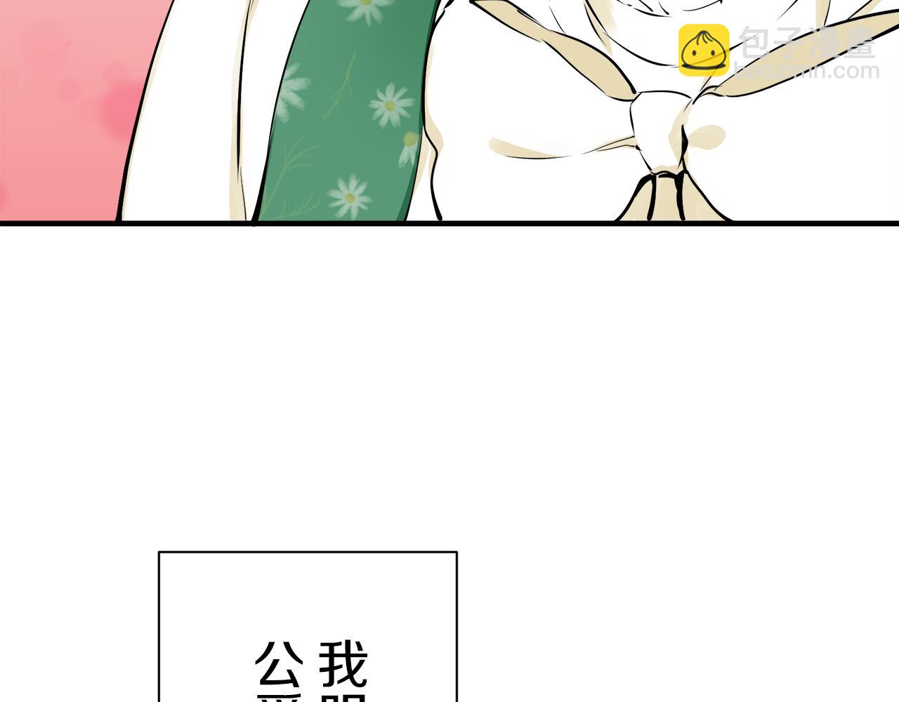 第55话 在夜空翱翔的人们（2）14