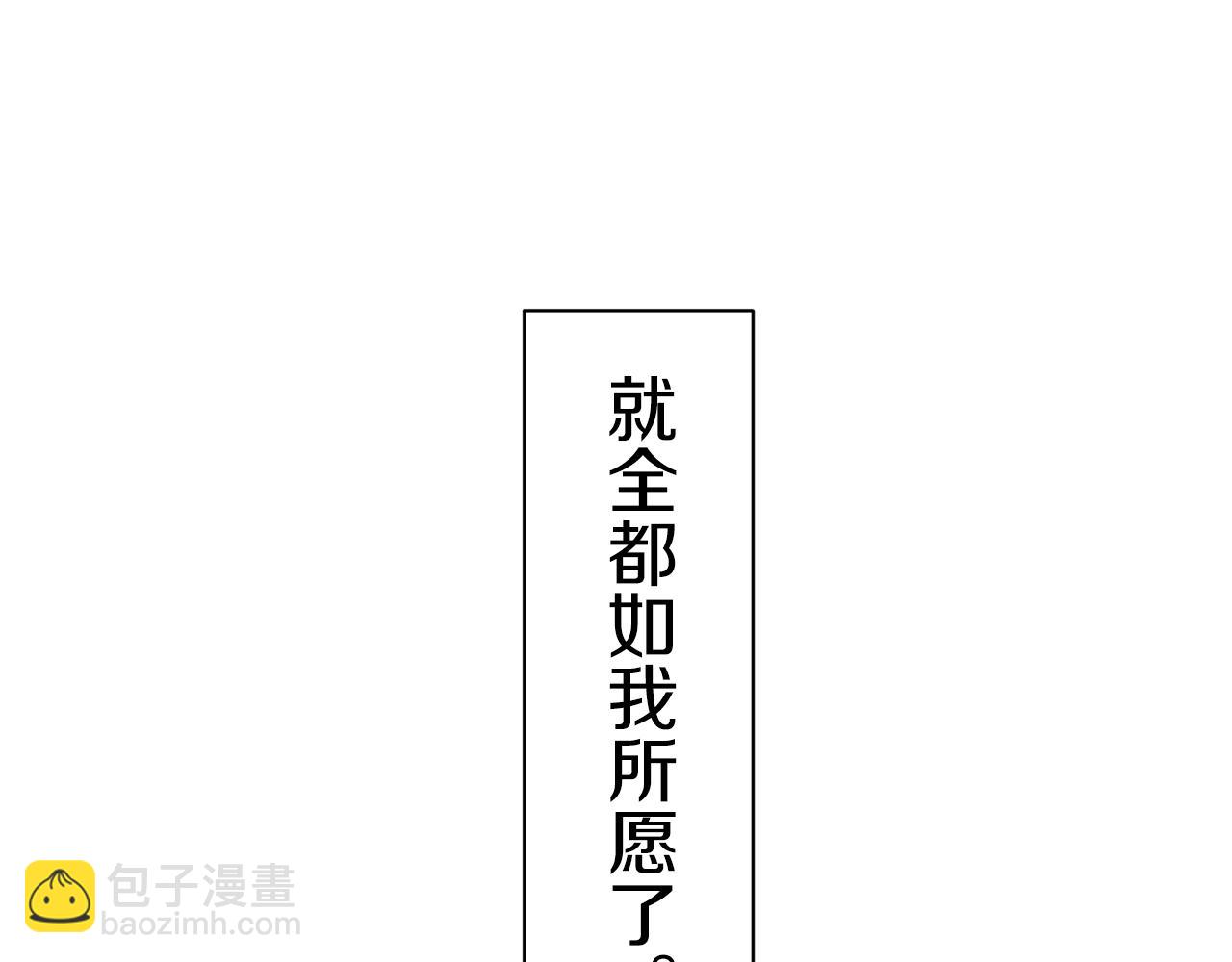 第55话 在夜空翱翔的人们（2）142