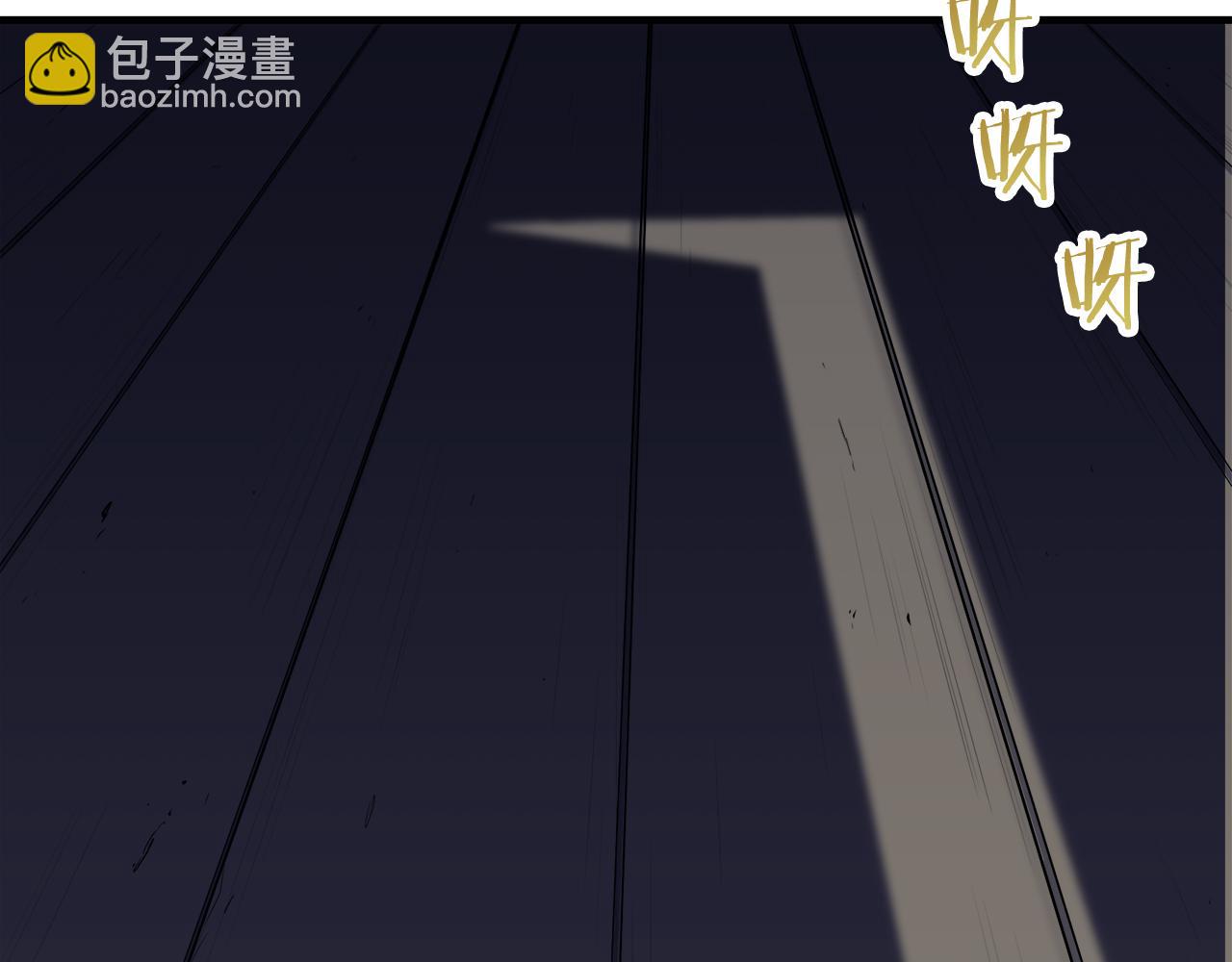第55话 在夜空翱翔的人们（2）147