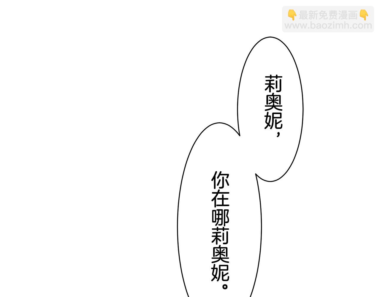 第55话 在夜空翱翔的人们（2）149