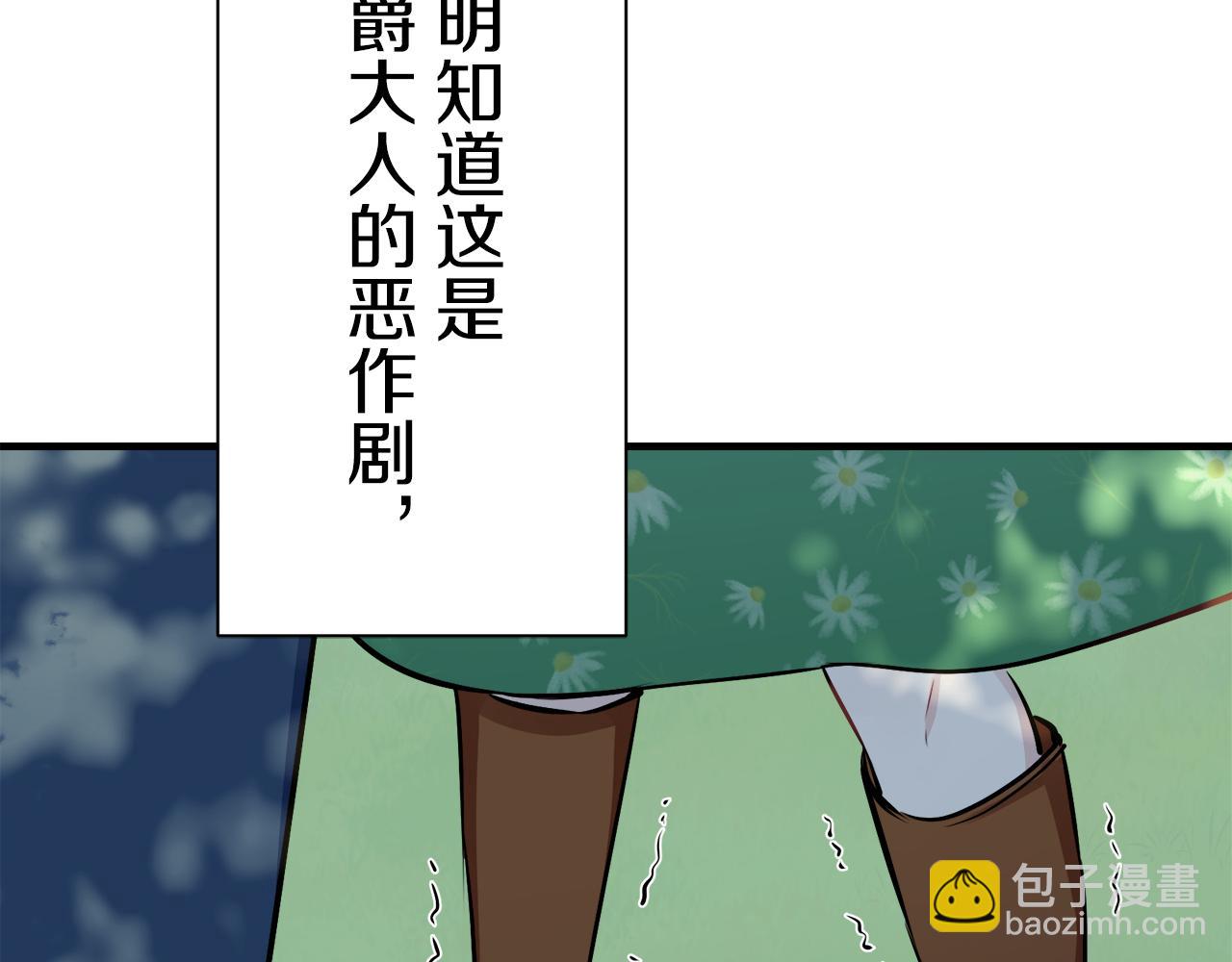 第55话 在夜空翱翔的人们（2）15