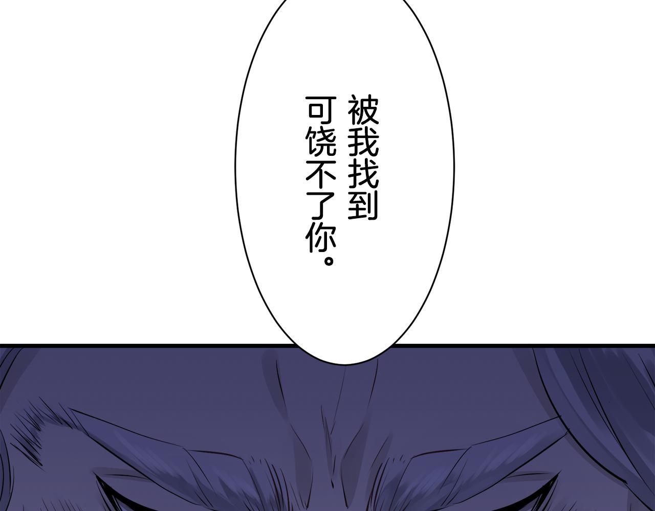 第55话 在夜空翱翔的人们（2）164