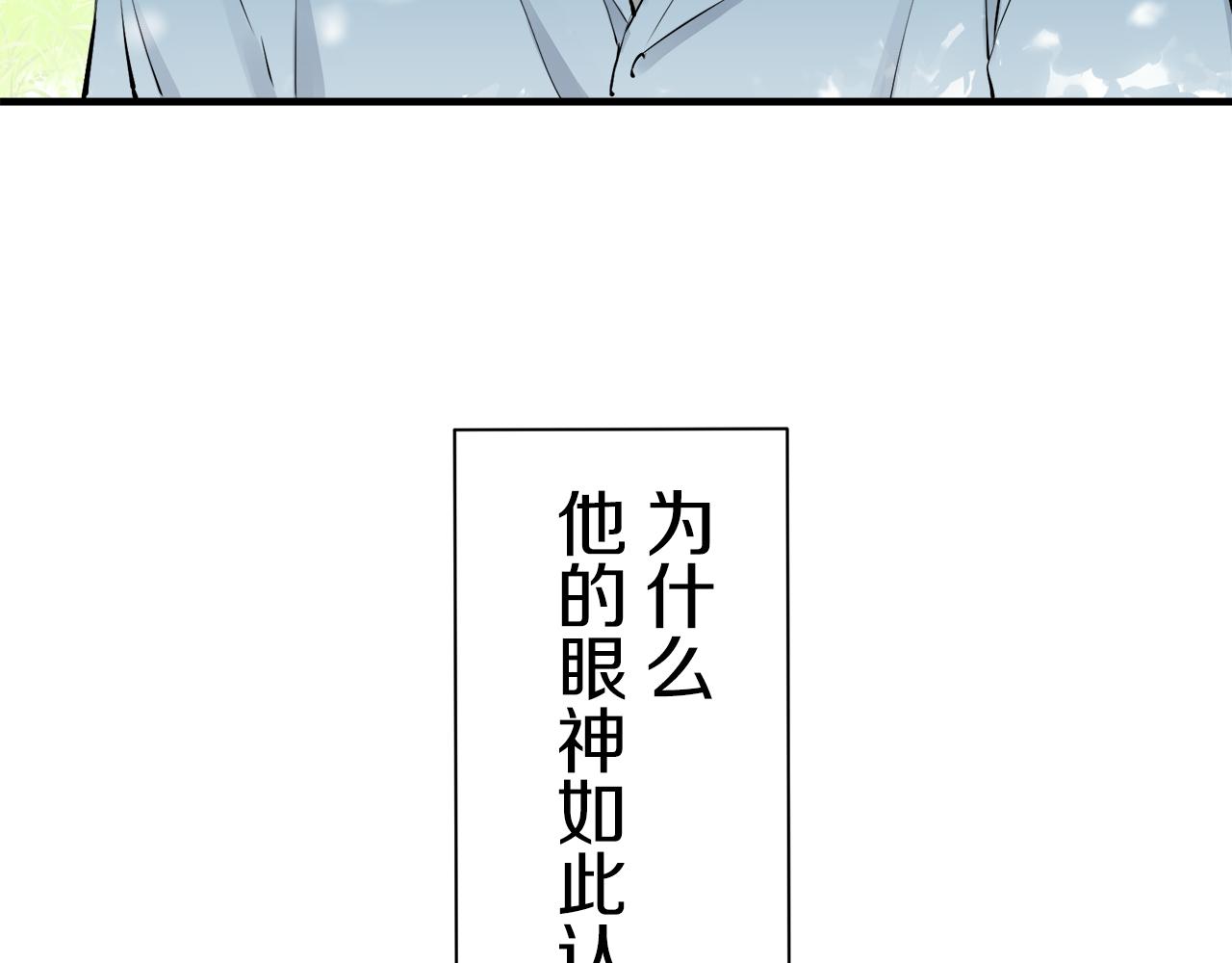 第55话 在夜空翱翔的人们（2）19