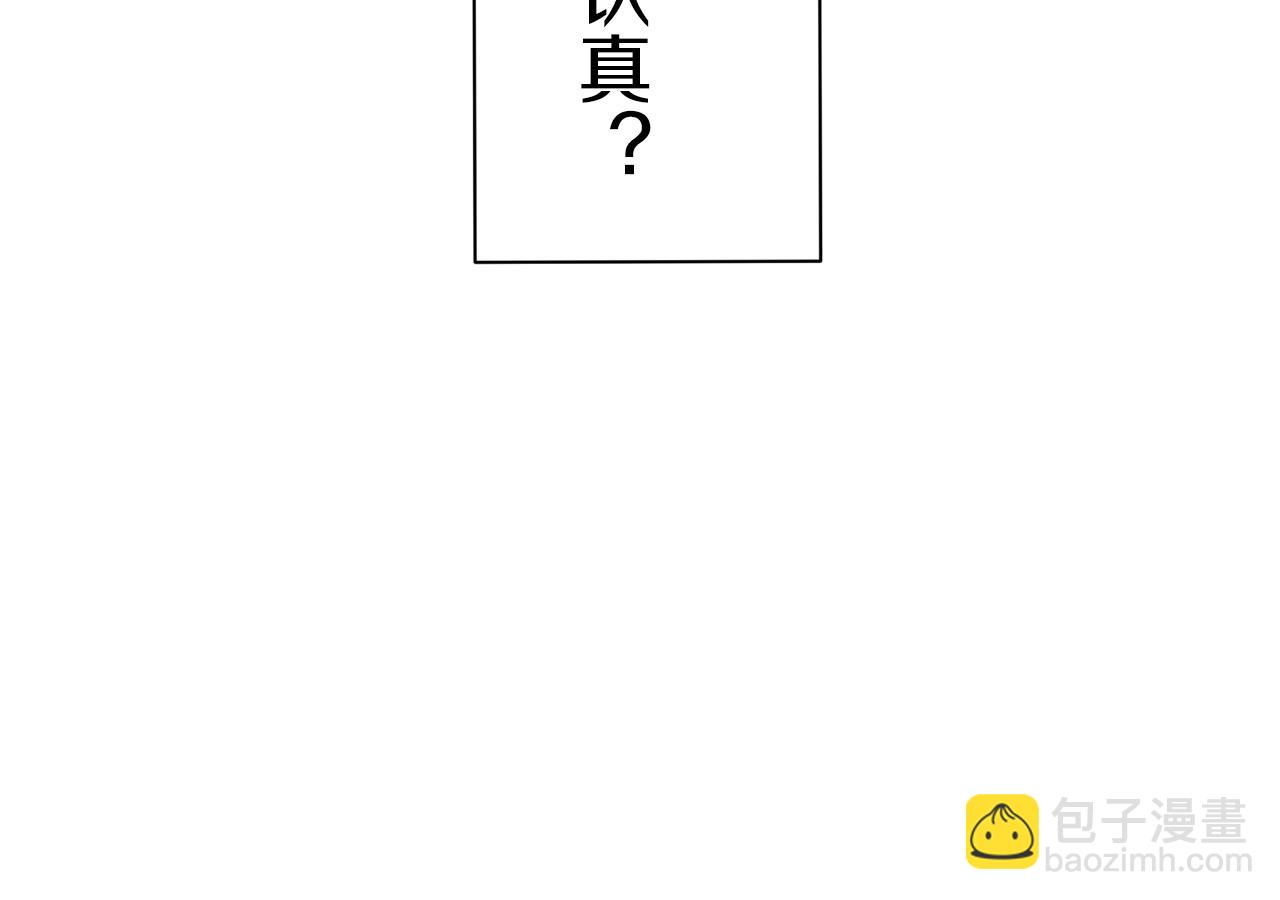 第55话 在夜空翱翔的人们（2）20