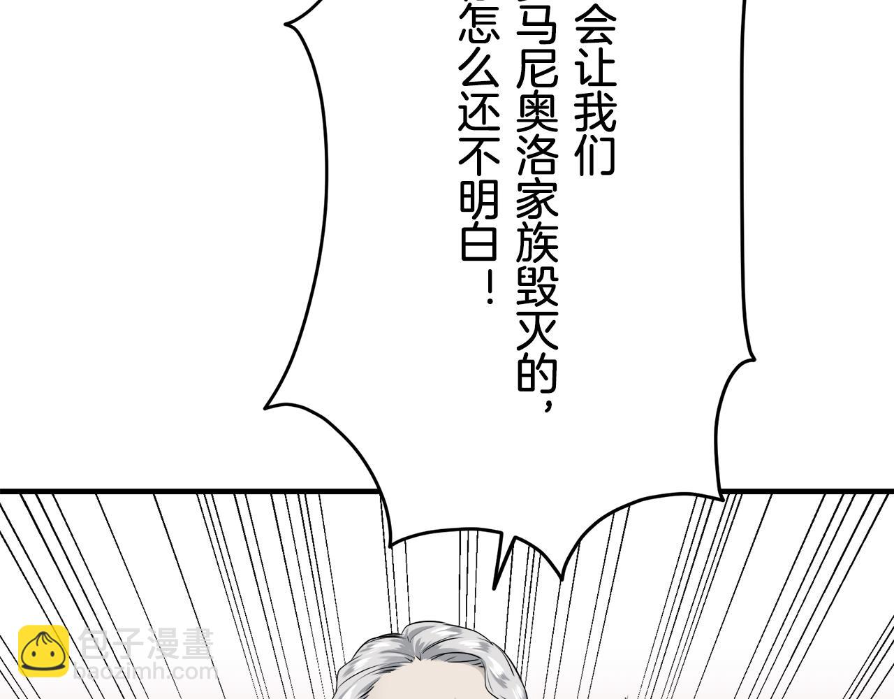 第55话 在夜空翱翔的人们（2）31