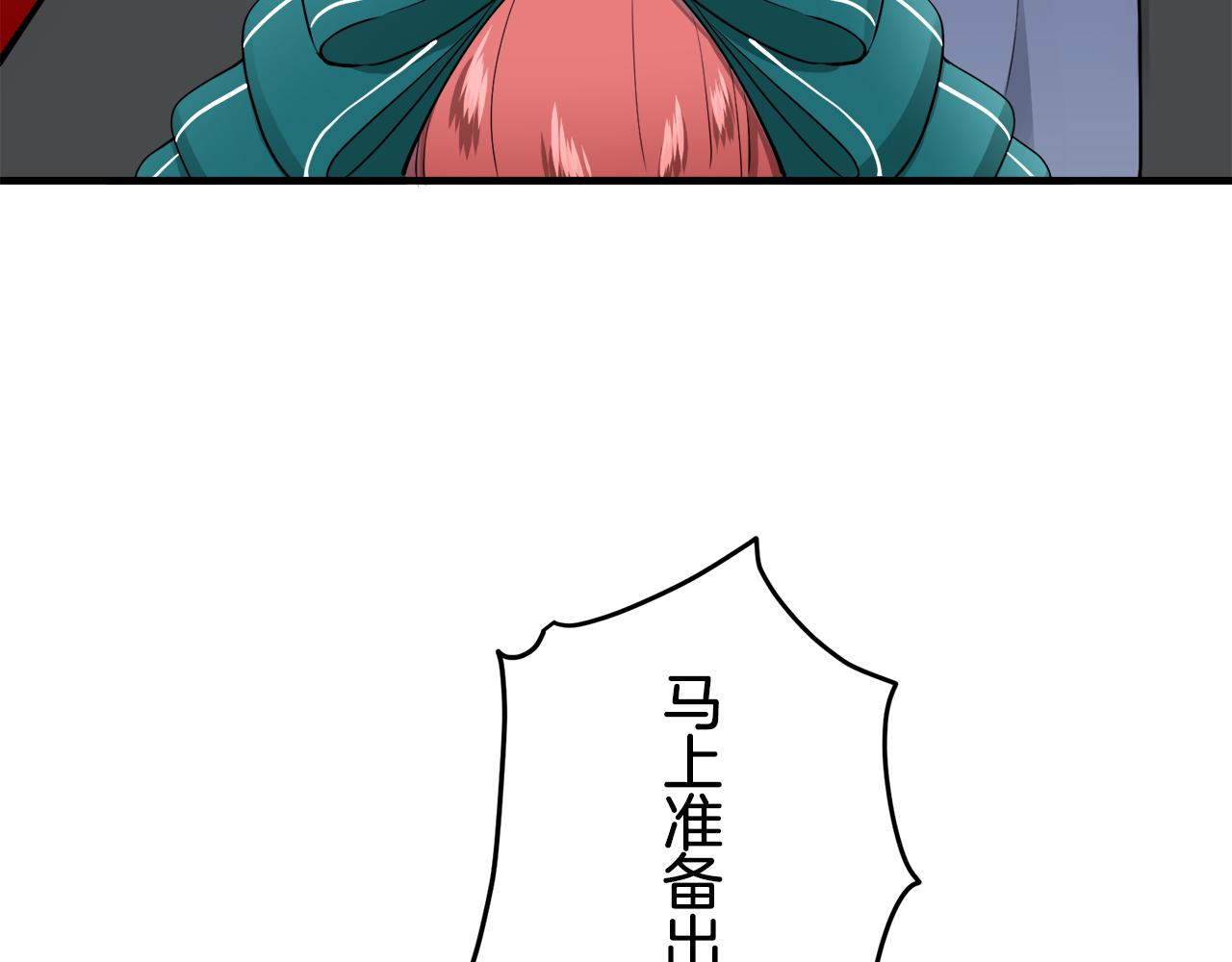 第55话 在夜空翱翔的人们（2）33
