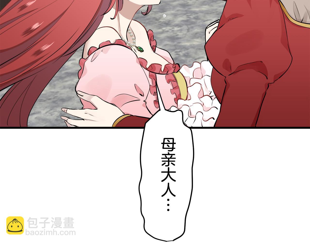 第55话 在夜空翱翔的人们（2）38