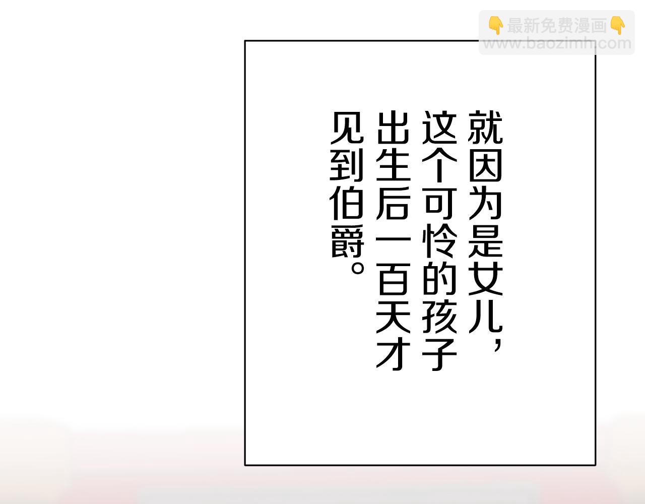 第55话 在夜空翱翔的人们（2）51
