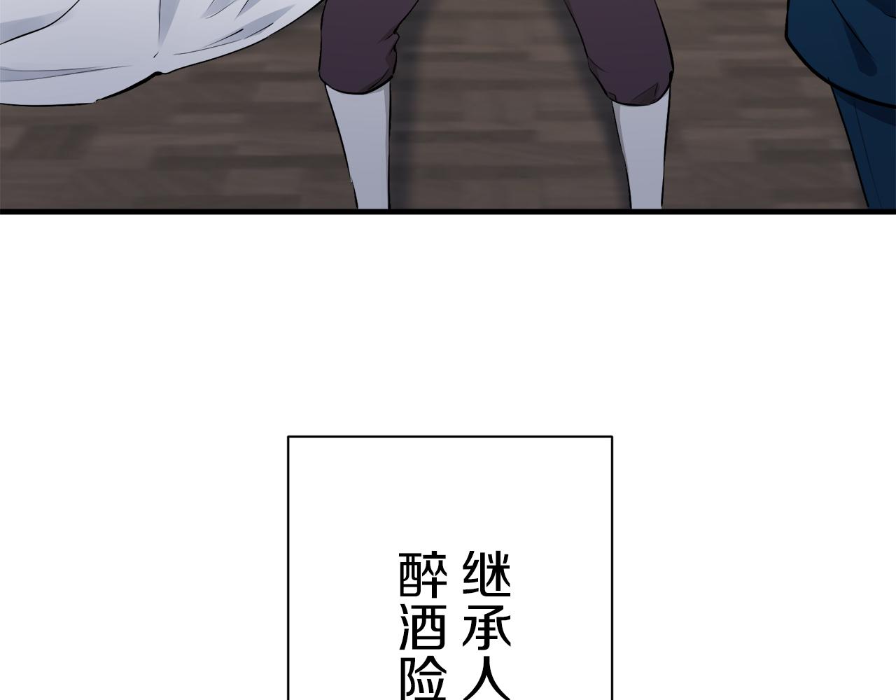 第55话 在夜空翱翔的人们（2）65
