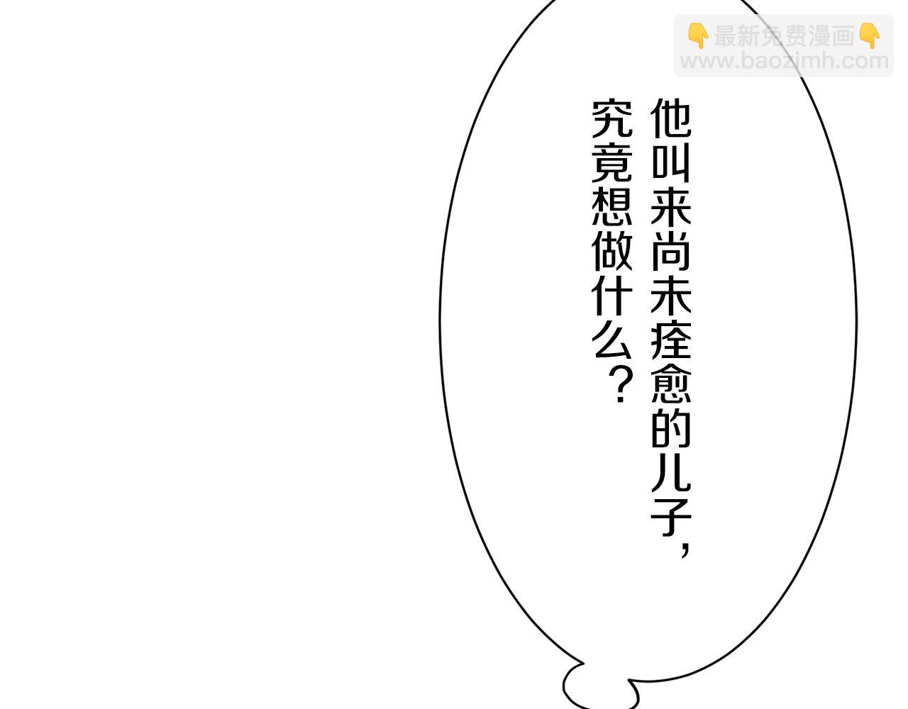 第55话 在夜空翱翔的人们（2）68