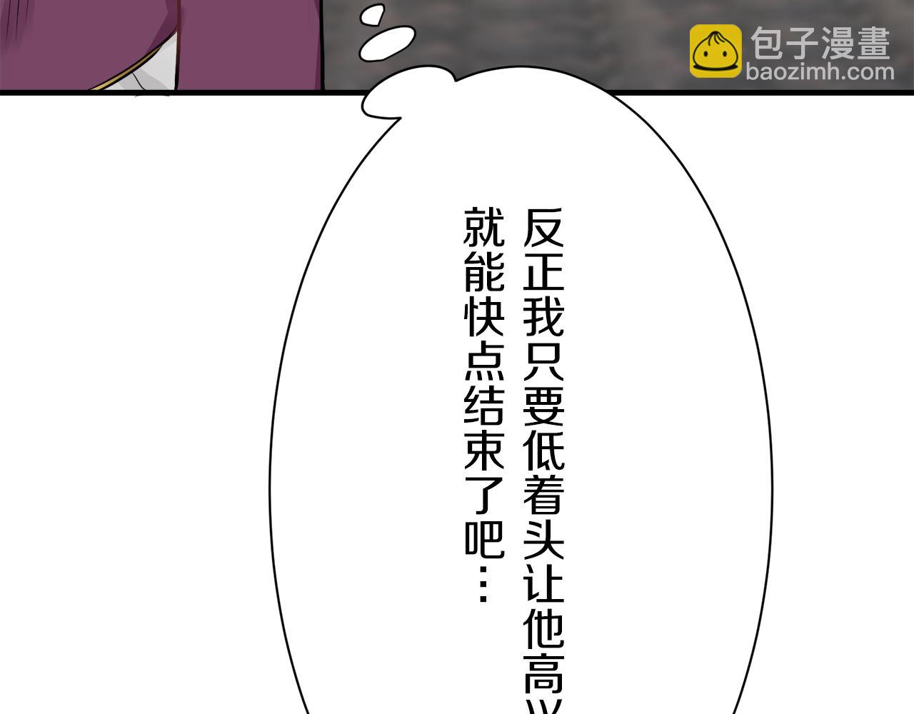 第55话 在夜空翱翔的人们（2）70