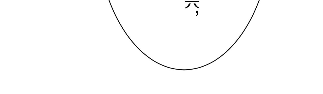 第55话 在夜空翱翔的人们（2）71
