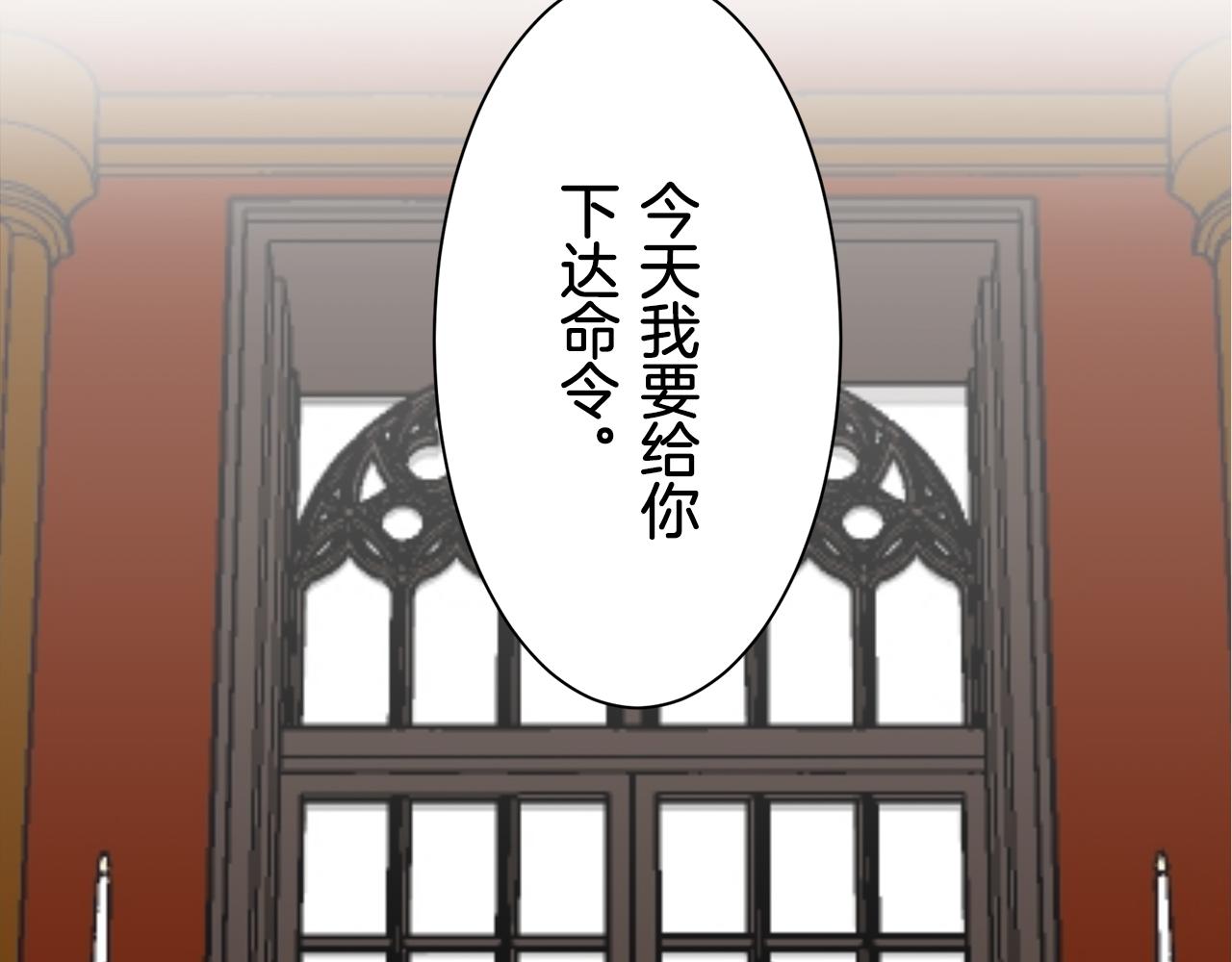 第55话 在夜空翱翔的人们（2）74