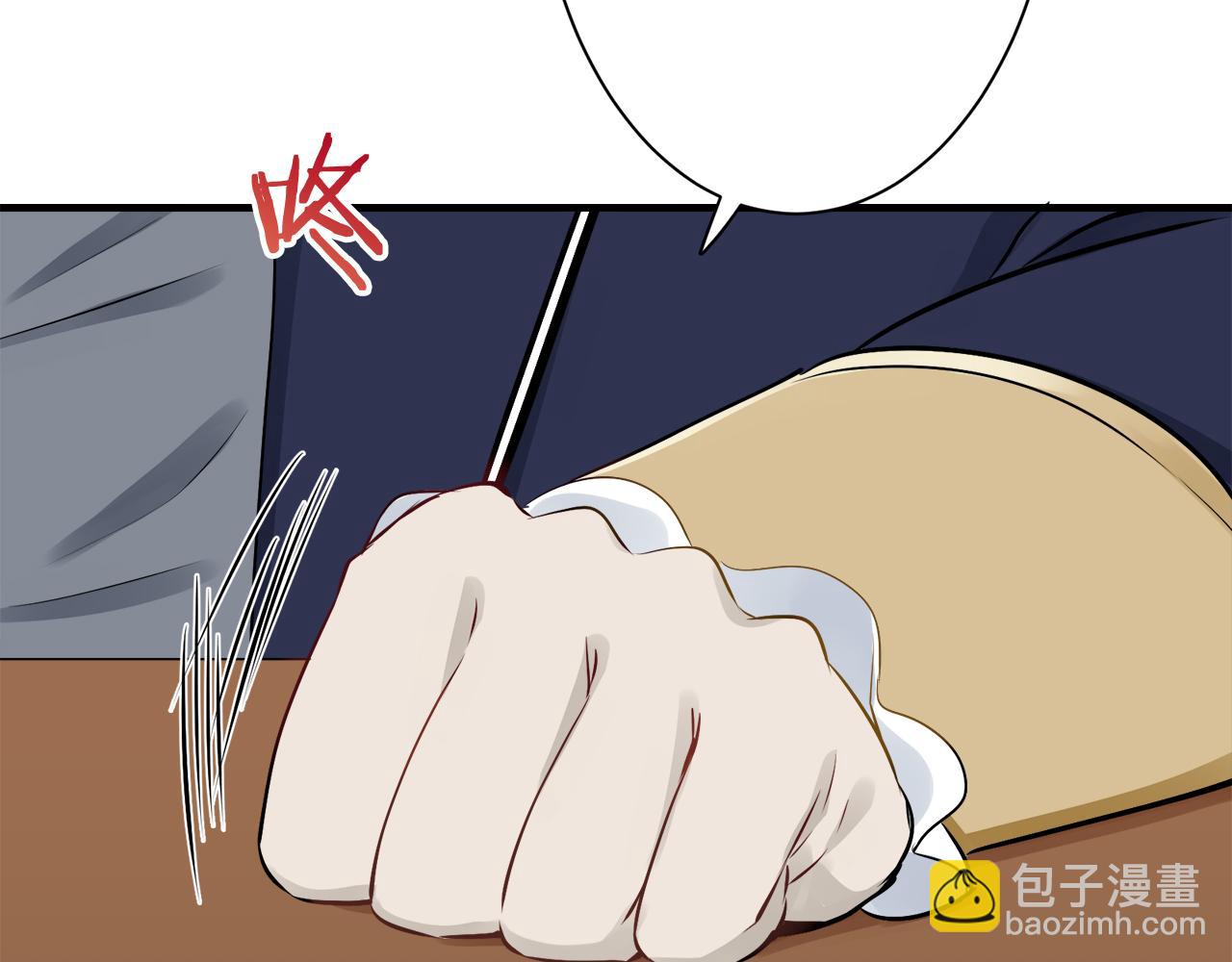 第55话 在夜空翱翔的人们（2）87